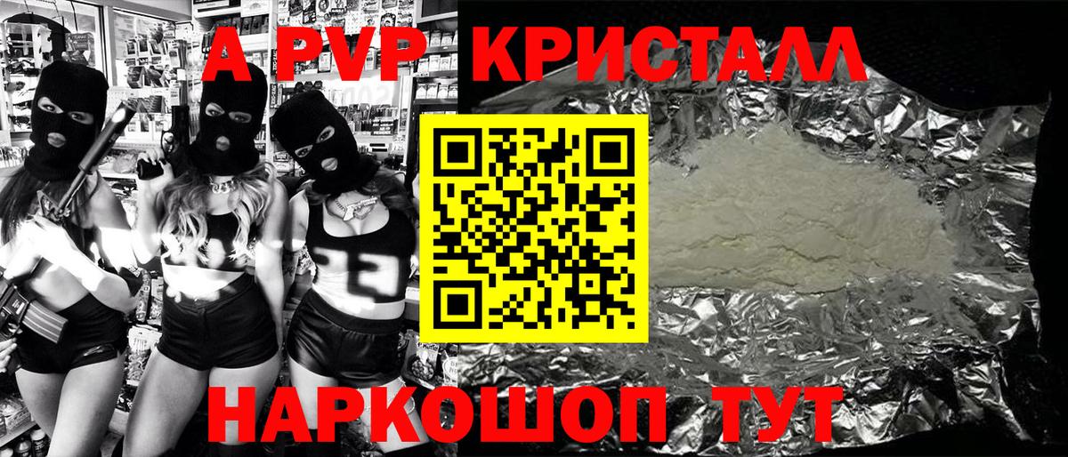 Галлюциногенные грибы Татарск