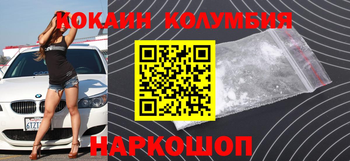 COCAIN 97%  COCAIN 99%  Татарск  Вход с VPN 