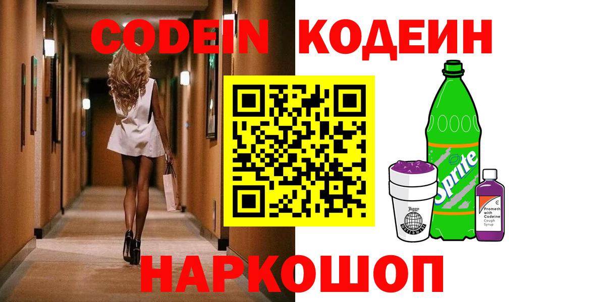 Конопля  Вход с VPN  A PVP СК   ГАШ  Cocaine  ТГК  Кокаин  Татарск  Меф МЯУ МЯУ  