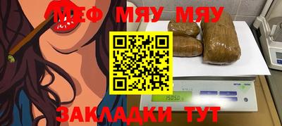 молекула духа Камышлов
