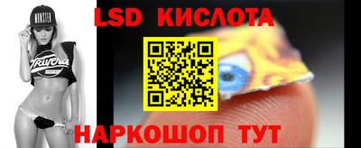 меф VHQ Канаш