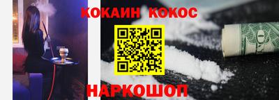 молекула духа Камышлов