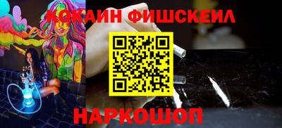 молекула духа Камышлов