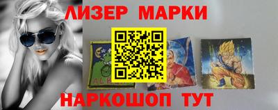 молекула духа Камышлов