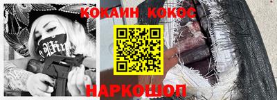 молекула духа Камышлов