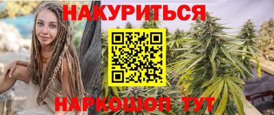 каннабис Кандалакша
