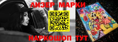 каннабис Кандалакша