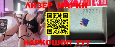 молекула духа Камышлов