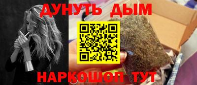 каннабис Кандалакша