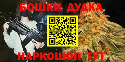 каннабис Кандалакша