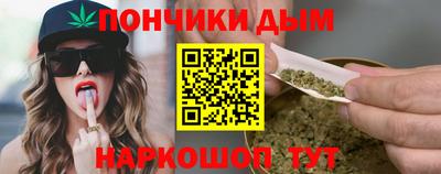 меф VHQ Канаш