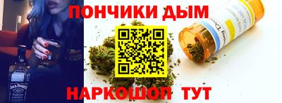 меф VHQ Канаш