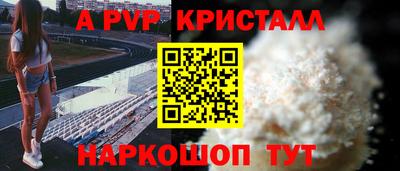 меф VHQ Канаш