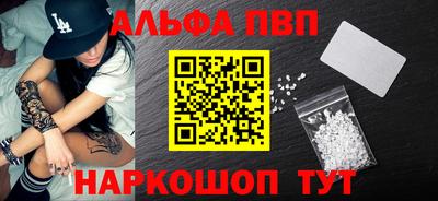меф VHQ Канаш