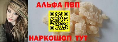 каннабис Кандалакша