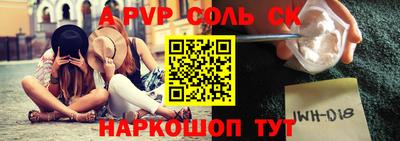 сатива Можайск