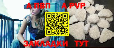 меф VHQ Канаш