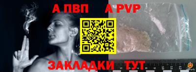 меф VHQ Канаш