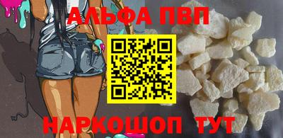 соль ск Можга