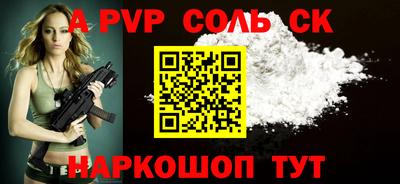 каннабис Кандалакша