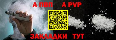 меф VHQ Канаш