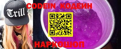 меф VHQ Канаш