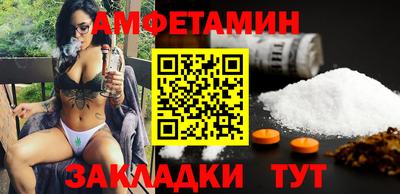 меф VHQ Канаш