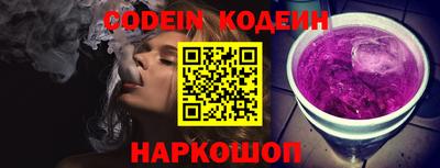 молекула духа Камышлов
