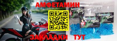 меф VHQ Канаш