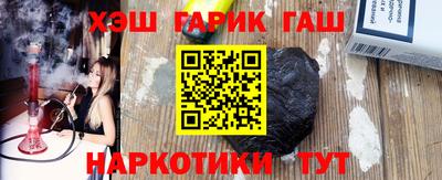 молекула духа Камышлов