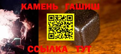 меф VHQ Канаш