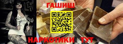 меф VHQ Канаш