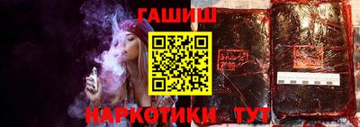 каннабис Кандалакша