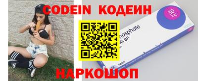 меф VHQ Канаш
