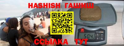 каннабис Кандалакша