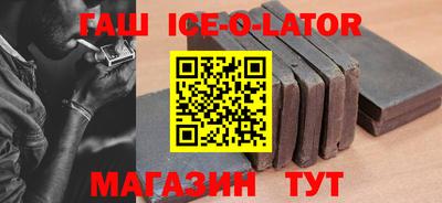 каннабис Кандалакша
