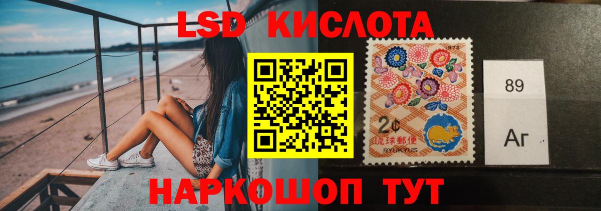 LSD-25 экстази ecstasy Татарск