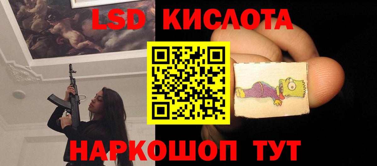 Лсд 25 экстази  LSD-25 экстази кислота  LSD-25 экстази кислота  Вход с VPN  Татарск 