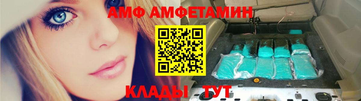 МЕТАМФЕТАМИН Methamphetamine  Вход с VPN  МЕТАМФЕТАМИН Methamphetamine  Татарск 