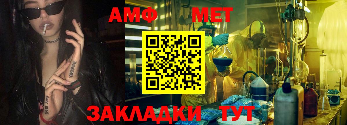 Метамфетамин Декстрометамфетамин 99.9% Татарск