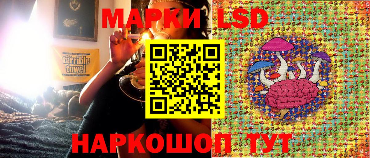 Татарск  Марки NBOMe  Марки 25I-NBOMe 1500мкг  Вход с VPN  Марки 25I-NBOMe 1500мкг 