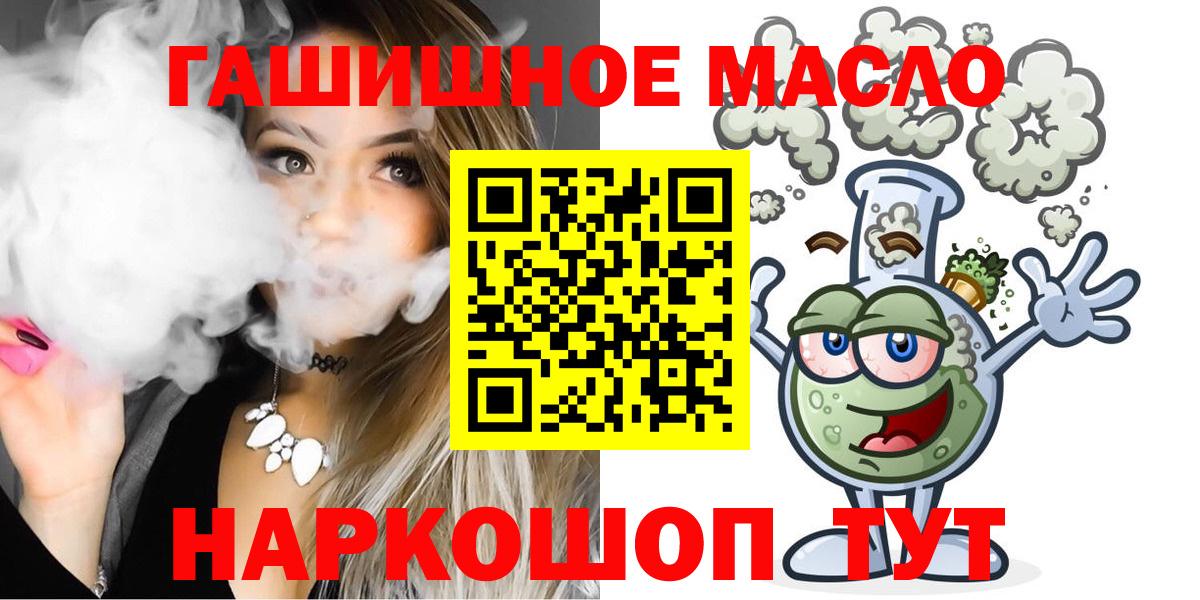 Дистиллят ТГК вейп с тгк Татарск