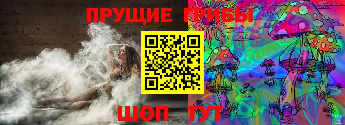 Галлюциногенные грибы мицелий Татарск